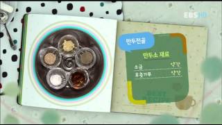 최고의 요리 비결 - The best cooking secrets_이종임, 만두전골_#001