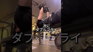 100日後にベンチプレス100kgあげる男 3日目