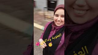 فلوك بسيط🤤عفوي😉🤤 كملو الفيديو حتى الأخير🫶🥳🌺                         #short #shortvideo #المغرب