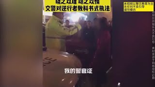 盘点中国人民警察霸气执法的高燃场面#中国警察 #霸气 #高燃