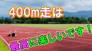 49歳の400m2本　マスターズ陸上　400m