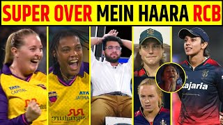 SUPER OVER MEIN HAARA RCB, UP WARRIOR WIN BIG THRILLER, RCB BIG BLUNDER #rcbvsupw #wpl2025