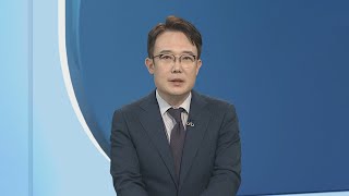 [뉴스현장] 개인 유튜버, '부산 돌려차기' 사건 가해자 신상공개 / 연합뉴스TV (YonhapnewsTV)