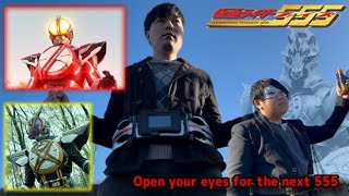 【年越し変身動画】仮面ライダーネクストファイズVSネクストカイザ　変身してみた！【仮面ライダー555】