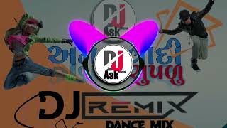 અમદાવાદી સૂપડું||dj remix||dance mix