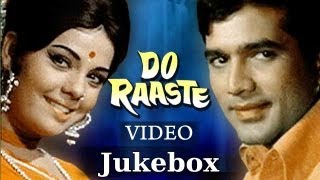 Do Raaste Jukebox Full Song | Rajesh Khanna & Mumtaz