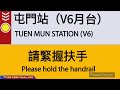 【只限平日繁忙時間服務，屬263線之特別班次】九巴263c線 往屯門站方向全線報站（dpip動態路線圖）