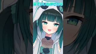 鼻でいいね押せたら…？#vtuber #shorts