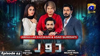 Dour - Episode 2 [Eng Sub] - Digitally Presented by West Marina - 6th July 2021 - HAR PAL GEO