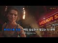 바이오 하자드 3 오리지널 vs 리메이크 resident evil 3 original vs remake korean