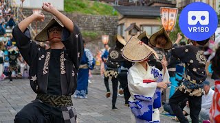 [VR180 5.7K] おわら風の盆2023 鏡町 輪踊り 町流し 2023年9月2日 - 富山県富山市八尾町