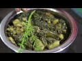 केवल ठंड में मिलने वाले सेपु भाजी की सब्जी बनाने की विधि। soya sepu dil vegetable recipe