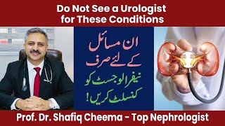Do Not See a Urologist for These Conditions | Nephrologist or Urologist