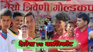 Dailekh(chamunda) vs Kalikot(raskot) volleyball 3rd tribeni cup kalikot 2080