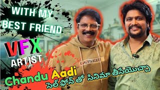 DETAILED INTERVIEW WITH MASTER OF VFX CHANDU AADI// SB AUDIO //#SRIRAJ BALLA//