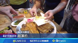 金貴! 金箔搭烤鰻魚主打奢華 炊飯撒黃金\