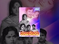 Thayi Devaru [1971] - Kannada Movie - Best Kannada Movie -  Dr Rajkumar - Bharathi - South Movies