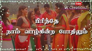 Pasangal Nesangal | Yaar Yenna Sonnalum | Aambala | Tamil Whatsapp Status ❤😍