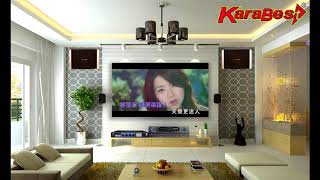 【喜欢你】-邓紫棋-【K歌经典】-Malaysia karabest karaoke system