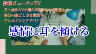 【数秘術】数字から毎日のメッセージお届けします。