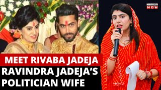 Cricketer Ravindra Jadeja’s Wife Gets BJP Ticket for Gujarat Polls | Who Is Rivaba Jadeja?
