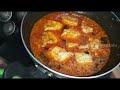 sora chepa curry shark fish gravy సొర చేప ఇగురు sea food recipe పల్లెవంట vijaya vantalu