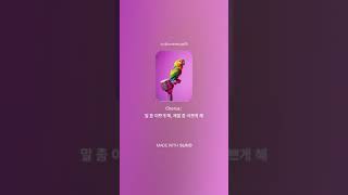 말 좀 이쁘게 해 (Speak Nicely)