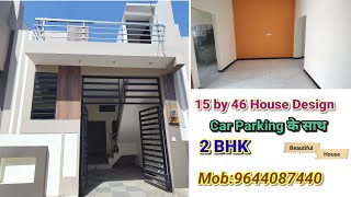 New House For Sale 15 by 46 | Luxury House 76 Gaj | Beautiful House 2 BHK in Single Floor