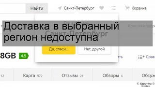 Особенности инвестиций