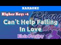 Can't Help Falling In Love by Elvis Presley (Karaoke : Higher Key : +4)