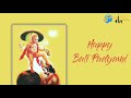 happy bali padyami