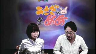 第17回（2010年3月25日） うさぎのおめめ　part1