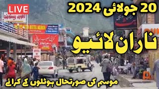 Naran today live | Naran updates | Naran cheapest hotel room rent | Naran kaghan latest news today