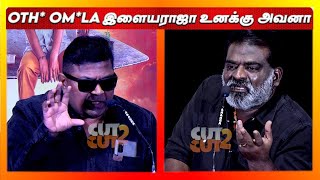 Missikin VS Arul Dass | மிஷ்கின் VS அருள்தாஸ் | Aruldoss Angry Speech About Mysskin @ 2k Love Story