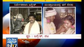 Jaggesh into direction -Suvarna News