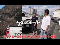 【４kハイラックス紹介】これからカスタムする人は見るべき！これからは２８５サイズちゃうで・・・