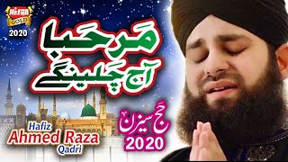 Hafiz Ahmed Raza Qadri |New Heart Touching Kalam2020| Marhaba Aaj Chalengey|Hajj Special| Heera Gold