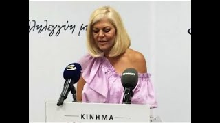 Κάλια Ελευθερίου: Είναι ερωτευμένη και την είδαμε πρώτη φορά με τον σύντροφο της (φωτος)