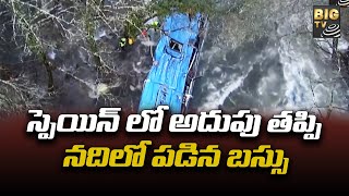 స్పెయిన్ లో అదుపు తప్పి నదిలో పడిన బస్సు | Spain Bus Accident | BIG TV