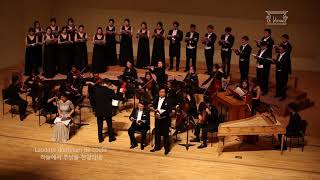 Laudate dominum de coelis (한국초연)     Michel Corrette(1707~1795)         지휘 이성훈   르 보야즈 보칼레 앙상블