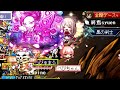 【maplestory】野良ウルス ゆかり 20160727【ビショップ】