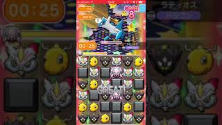 【ポケとるスマホ版】ラティオス175＠レベルアップバトル pokemonshuffle 2018.03