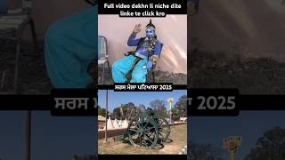 Saras mela patiala 2025 #sarasmela #patiala #patialavlog #vlog #punjab #mela #sheeshmahal #tranding