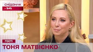 Вечір пам'яті Ніни Матвієнко: Тоня Матвієнко поділилася спогадами про маму