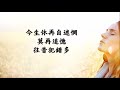 福音粵曲 救贖情 曲 漢宮秋月 詞 陳國偉