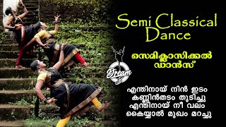 എന്തിനായ് നിൻ I Enthinayi Nin / Dance Performance I Mizhi Randilum I  Dance cover| #Dream3 CHITHRA