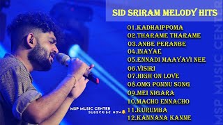 Sid Sriram Melody Hits | Sid Sriram Melody Songs Collection | Sid Sriram Songs Jukebox | Vol 3
