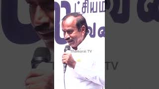 Shorts | நாங்க ஹிந்துத்வாதான் ஹெச்.ராஜா செம Speech | Thamarai TV | H Raja | BJP | Annamalai | DMK