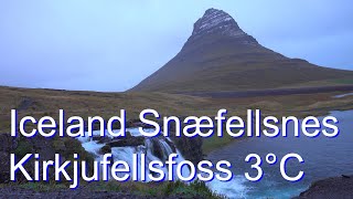 Iceland Kirkjufell \u0026 Kirkjufellsfoss, 21.09.2021 7 p.m., 3 min 4k, static viewpoint