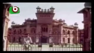 ঢাকায় মুক্তিযোদ্ধাদের লড়াই |  Dhaka - 1971 | Kamran | Pkg1 | December 2016